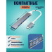 Type-C разветвитель концентратор USB hub 3.0 USB-A   USB Type-C 2.0 