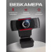 Веб камера с микрофоном X21-720P
