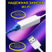 Переходник для сетевого кабеля интернет Ethernet USB - LAN